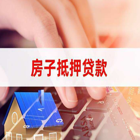 阜新贷款公司正规的有哪些新渝启服
