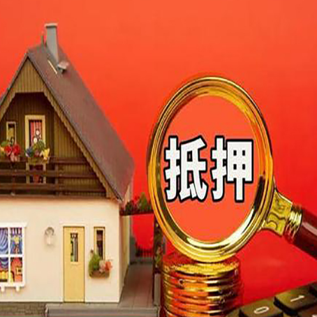 阜新贷款买房后可以提前还部分本金吗?