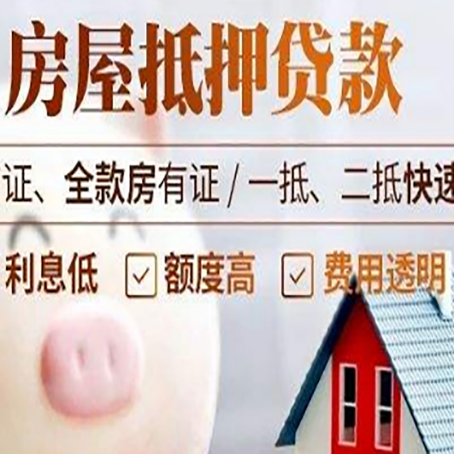 阜新企业贷款需要满足银行的什么条件?