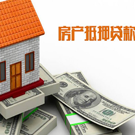 阜新贷款利率哪家银行比较低?