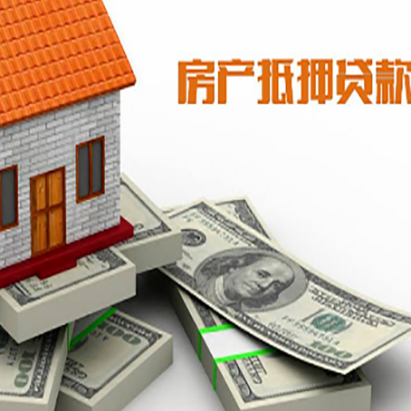 阜新房子抵押贷款会受征信有逾期的影响吗?
