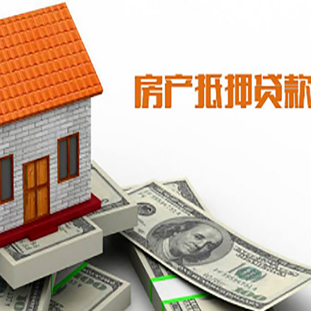 阜新房子抵押银行贷款没有营业执照行吗?
